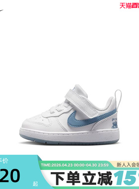 Nike耐克幼儿童鞋COURT BOROUGH魔术贴低帮板鞋运动鞋IR4000-100