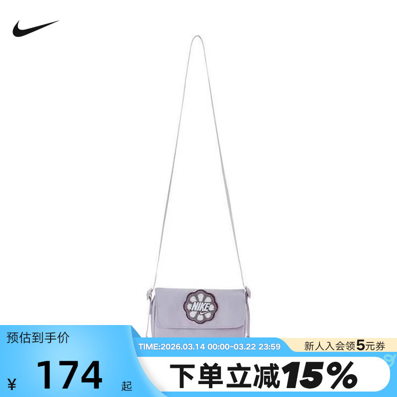 NIKE耐克男女童小包夏季新款运动包休闲斜背包单肩包HQ2109