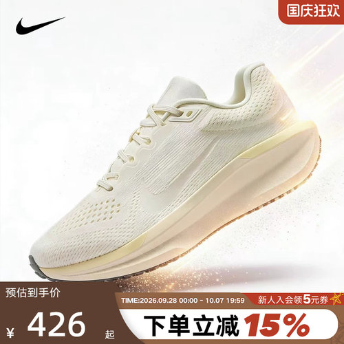 Nike耐克女鞋网面透气运动跑步鞋
