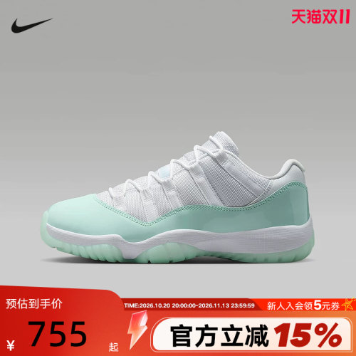 NIKE耐克AJ11女鞋白绿色Air Jordan 11低帮复古篮球鞋AH7860-103