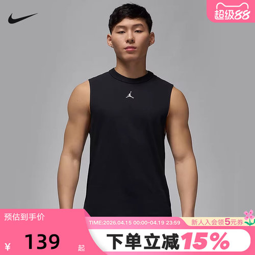JORDAN耐克DRI-FIT男子速干无袖运动上衣夏季跑步背心FN5857-010