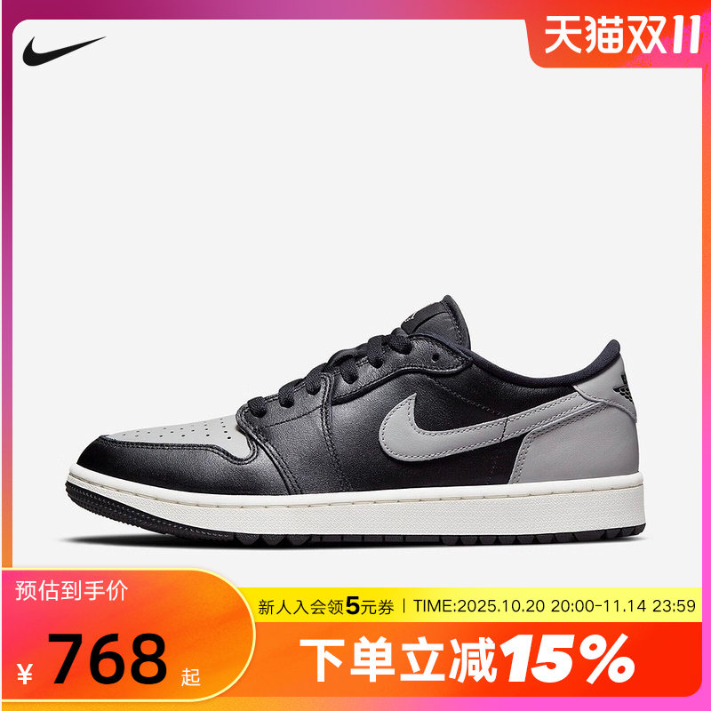 耐克男女鞋Air Jordan 1 AJ1黑灰色低帮板鞋复古篮球鞋DD9315-001