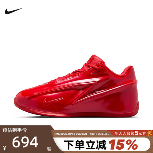 NIKE耐克男鞋红色KD19杜兰特19代实战运动鞋缓震篮球鞋IH1120-600