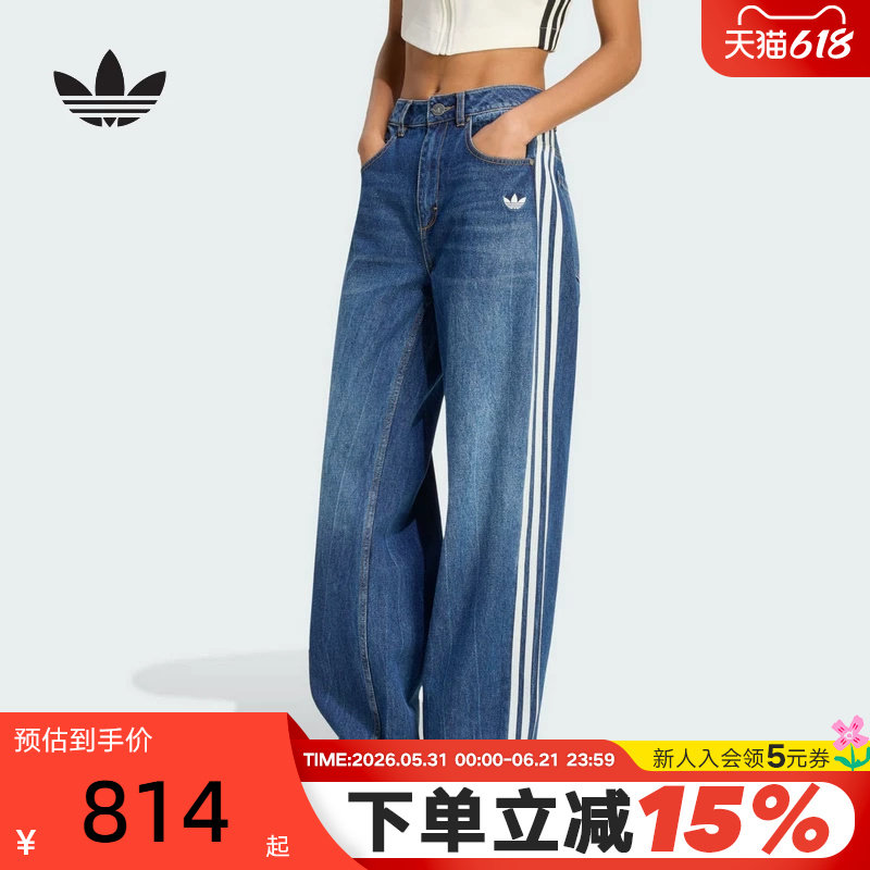 adidas阿迪达斯三叶草女子牛仔长裤运动休闲宽松直筒长裤 KW2094