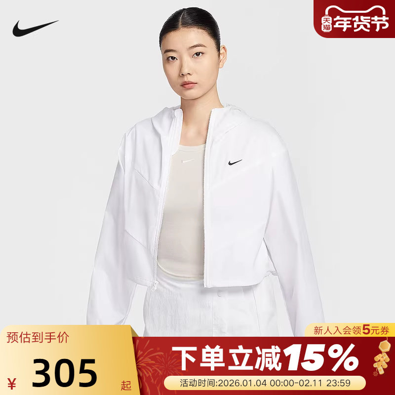 NIKE耐克外套女夏新款白色轻薄短款皮肤衣梭织连帽夹克HJ118