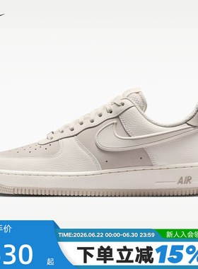 NIKE耐克空军一号男鞋AIR FORCE 1复古AF1休闲运动板鞋IR1475-133