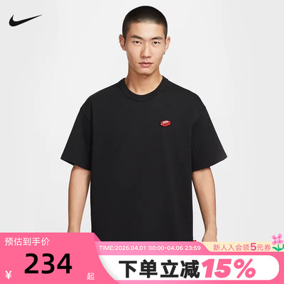 Nike耐克短袖男夏新款宽松透气刺绣鞋盒标半袖运动T恤IH9271-010