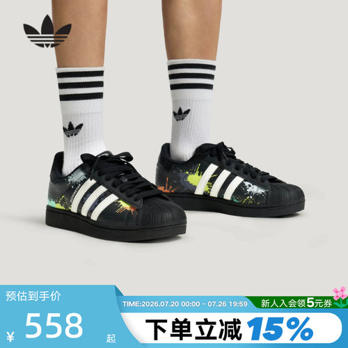 adidas阿迪达斯三叶草贝壳头鞋中性SUPERSTAR II涂鸦板鞋 LA3775