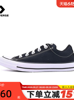 Converse匡威26春男女同款经典帆布鞋低帮板鞋运动休闲鞋 A16692C