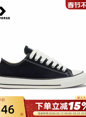 Converse匡威2026春新品男女经典低帮帆布鞋运动休闲板鞋A19080C
