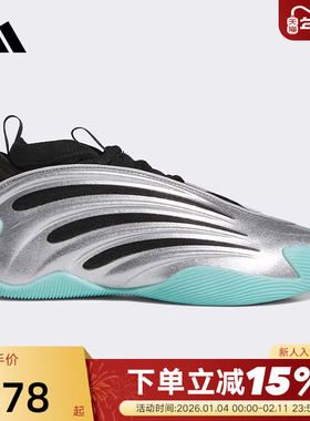 adidas阿迪达斯哈登HARDEN VOLUME 9代男女实战场上篮球鞋 JS1028