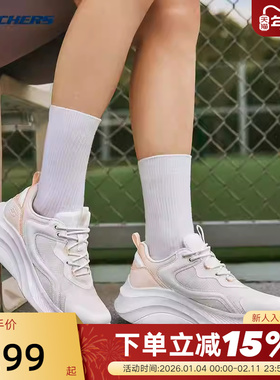 斯凯奇糕糕鞋女鞋春季休闲鞋厚底增高运动鞋软底鞋轻便舒适117519