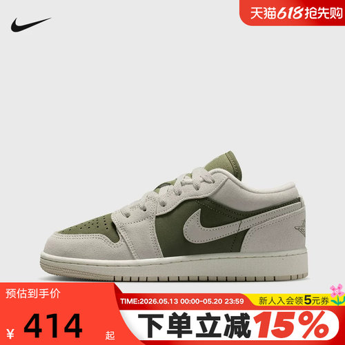 NIKE耐克女鞋AIR JORDAN 1 AJ1白绿低帮复古板鞋篮球鞋HV4396-201