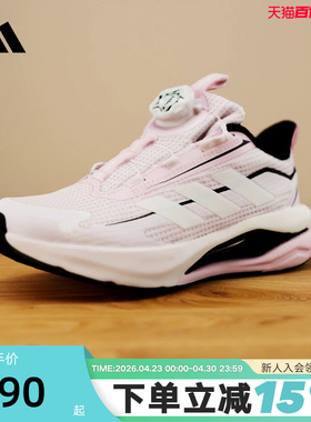 adidas阿迪达斯运动鞋春男女大童LIGHTDART HABU J跑步鞋 KJ2604