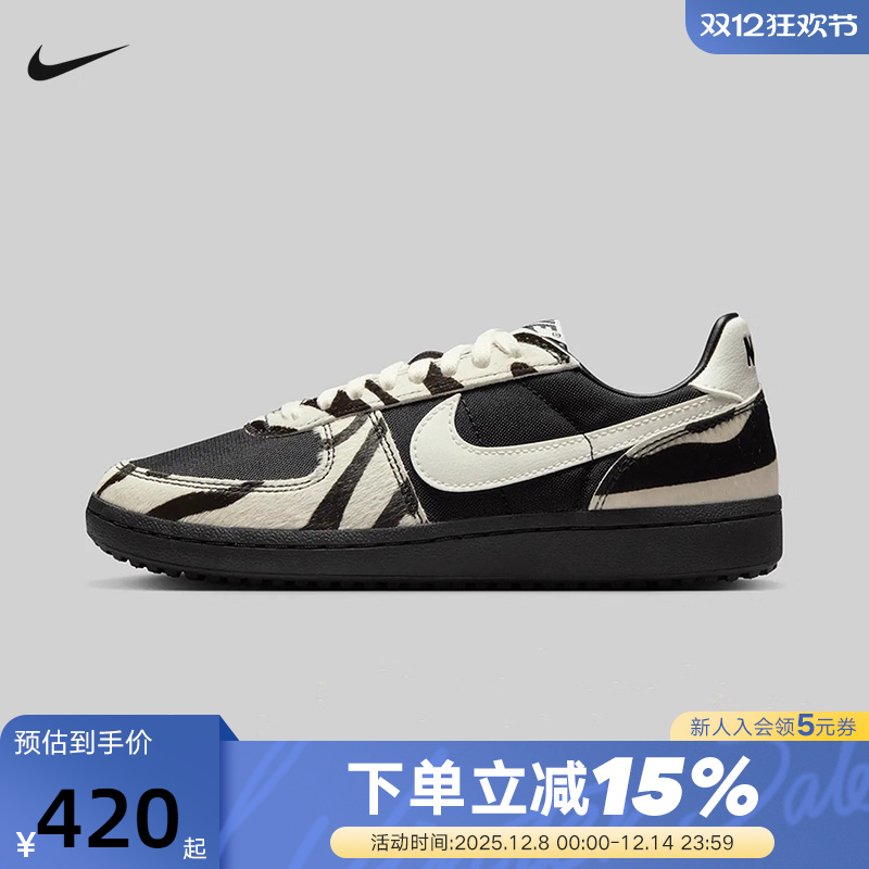 NIKE耐克女鞋25冬新款FIELD GENERAL鬃毛低帮复古板鞋IM5768-001