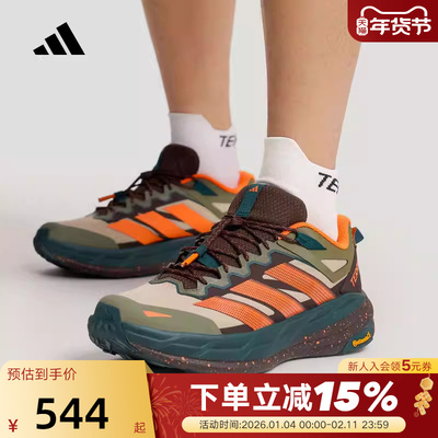 adidas阿迪达斯自由人户外徒步鞋2026春TERREX运动登山鞋 KK4573