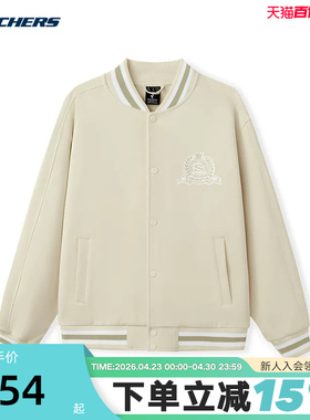 Skechers斯凯奇男士运动夹克立领棒球服针织外套L325U005
