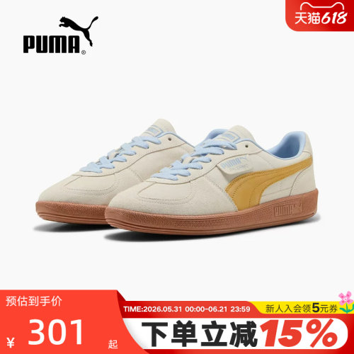 Puma彪马Palermo男女拼接T头鞋冬复古休闲运动板鞋396463-62