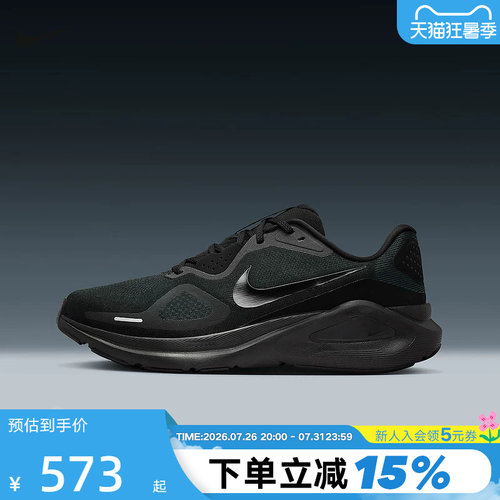 Nike耐克男鞋STRUCTURE 26黑武士运动鞋透气稳程公路跑步鞋HJ1102