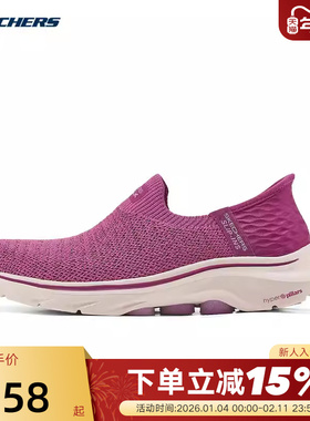 Skechers斯凯奇女子GO WALK 7女士健步鞋运动休闲鞋125219/PLUM