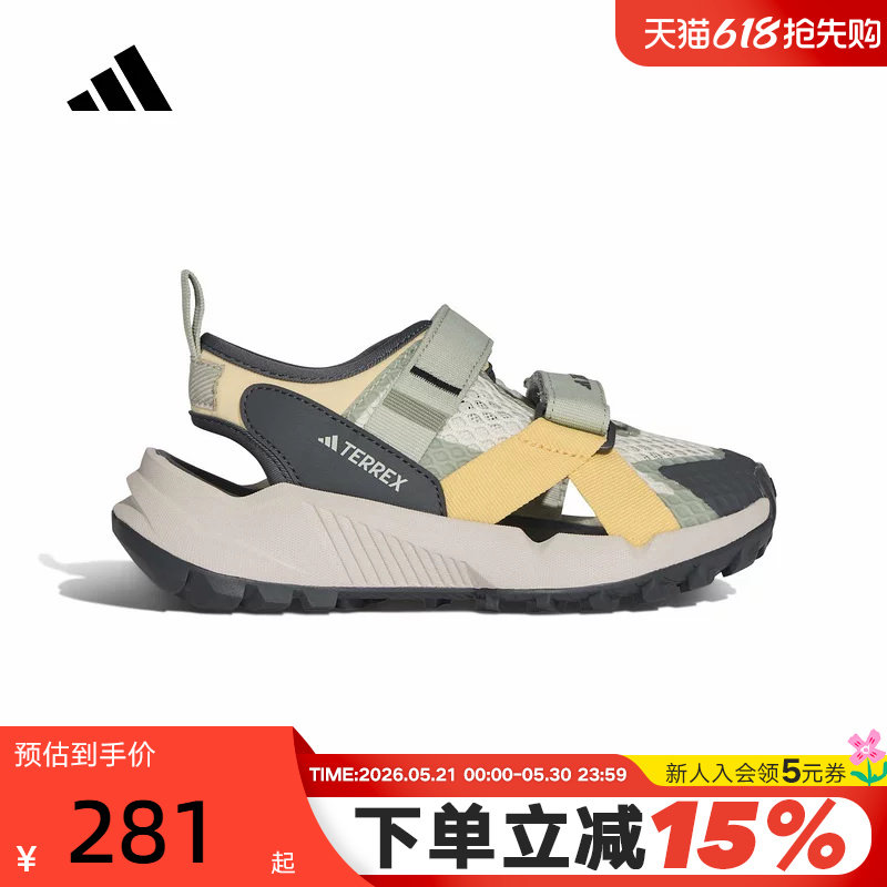 adidas阿迪达斯2026夏男小童户外魔术贴耐磨包头运动凉鞋 