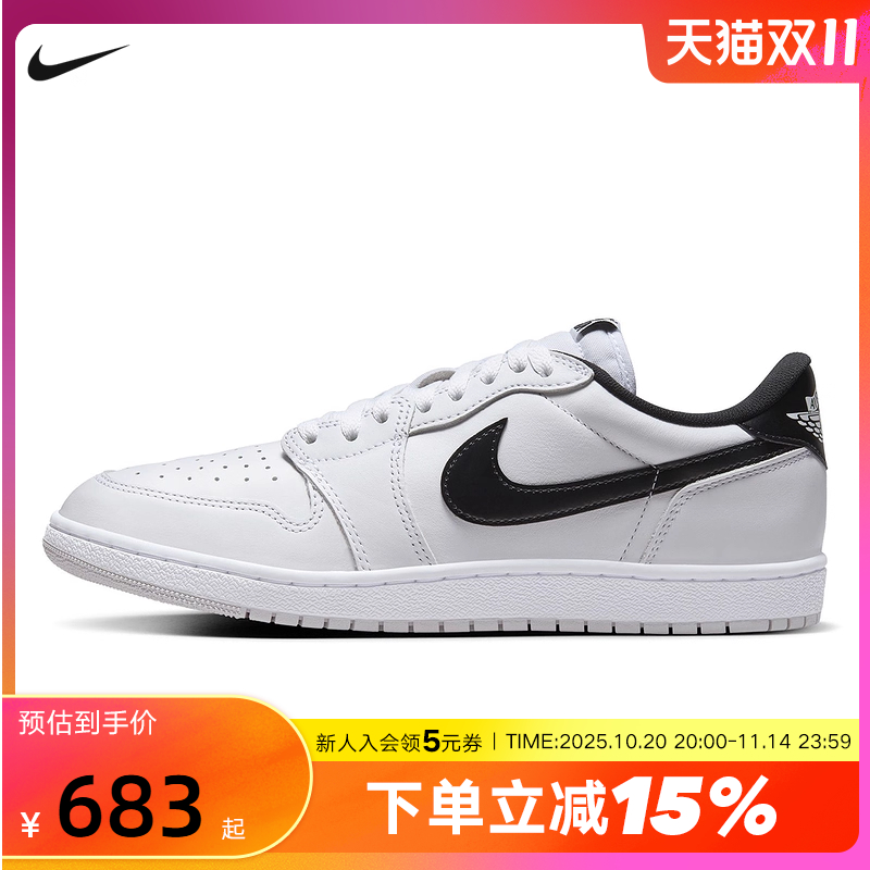耐克Air Jordan 1 Low 85 AJ1黑白低帮男子复古板鞋 FB9933-102
