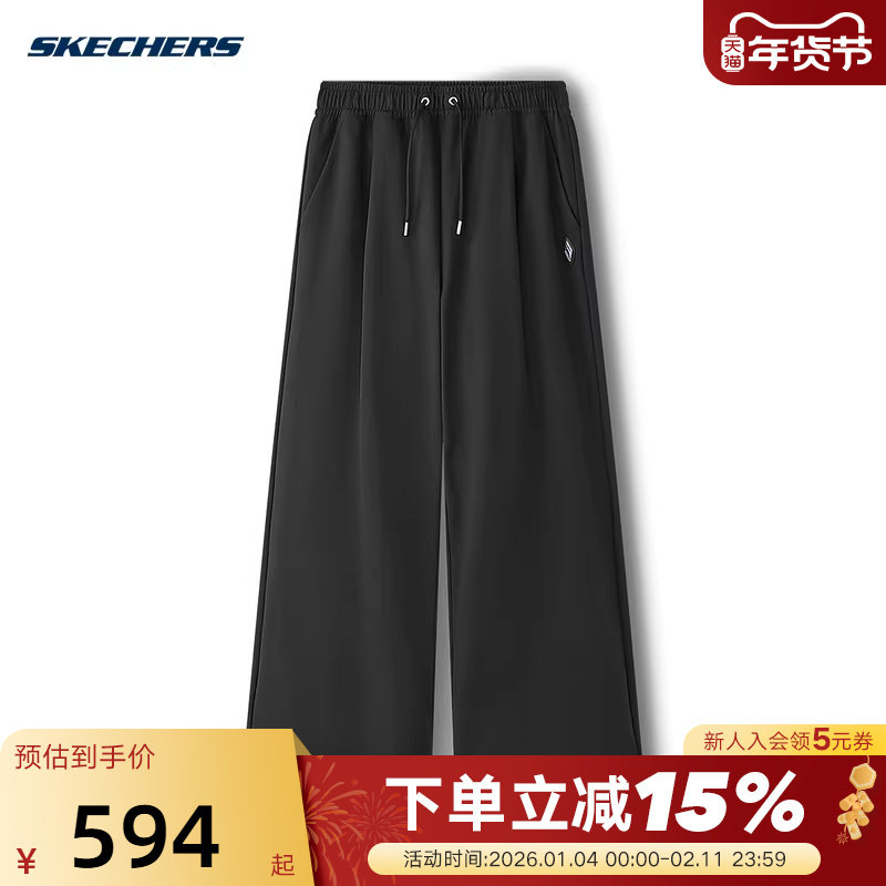SKECHERS（新品）2025夏男长裤 L225M048-03B6,运动服/休闲服装,运动长裤,淘宝优惠券,粉丝福利购,淘宝优惠卷