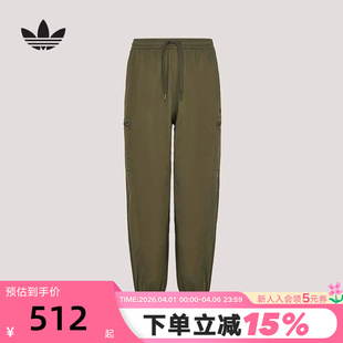 adidas阿迪达斯三叶草拉链口袋慢跑裤 KY5772 2026春男亲肤梭织长裤