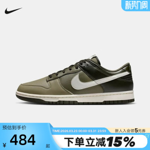 HF5441 Low橄榄绿轻便百搭低帮休闲运动板鞋 203 Dunk Nike耐克男鞋