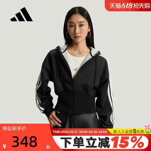 adidas阿迪达斯三条纹舞动系列早春薄外套女连帽针织夹克 KX8905