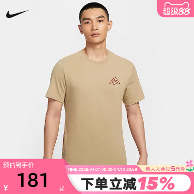 Nike耐克男子短袖夏季新款宽松休闲透气印花运动T恤HJ3663-297