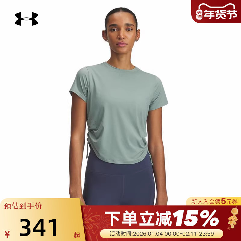 UA 安德玛2025年秋季女子运动健身训练休闲短袖T恤 1389565-348,运动服/休闲服装,运动T恤,淘宝优惠券,粉丝福利购,淘宝优惠卷