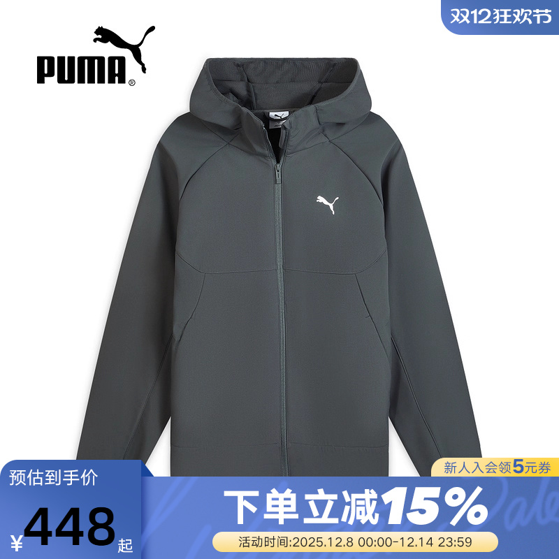 PUMA彪马拒水薄绒内里连帽外套2025秋男运动梭织夹克 693544-44
