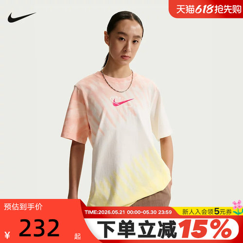 NIKE耐克女短袖26夏新款宽松渐变扎染棉质圆领运动T恤IR7557-378