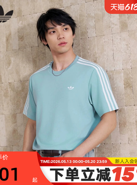 adidas阿迪达斯三叶草Cali T恤半袖春夏男修身双面针织短袖KY8464