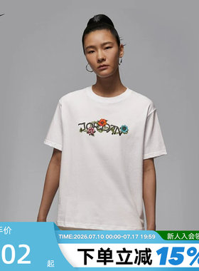 Nike耐克短袖女夏新款Jordan花卉印花宽松透气运动T恤IH2389-100