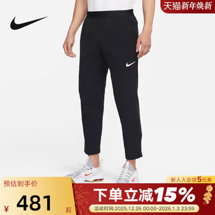 DQ6592 Nike耐克PRO男裤 直筒裤 梭织运动裤 010 子跑步训练薄绒长裤