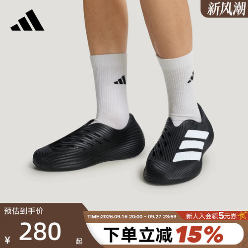 adidas阿迪达斯凉鞋PURECHILL SLIDE风缓透气运动外穿拖鞋 LC1222