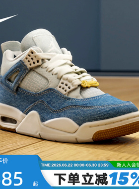 JORDAN耐克女鞋AJ4牛仔蓝复古运动鞋秋新款复刻休闲鞋IB6716-100