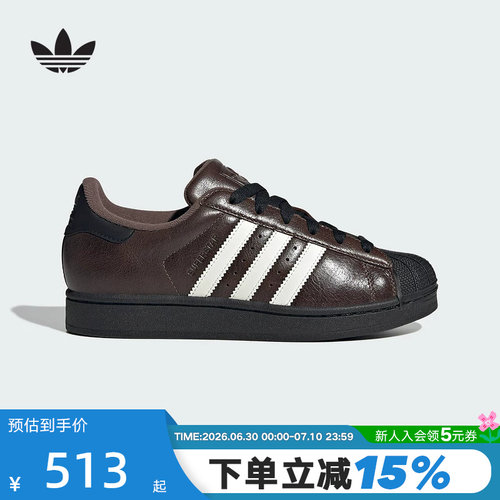 adidas阿迪达斯三叶草贝壳头运动鞋春女SUPERSTAR II板鞋 KI3569