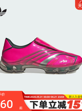 adidas阿迪达斯足球风一脚蹬运动鞋春女F50 WALKABLE复古鞋JQ9556
