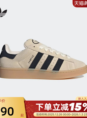 adidas阿迪达斯三叶草面包鞋运动秋冬男女CAMPUS 00S滑板鞋JQ8356