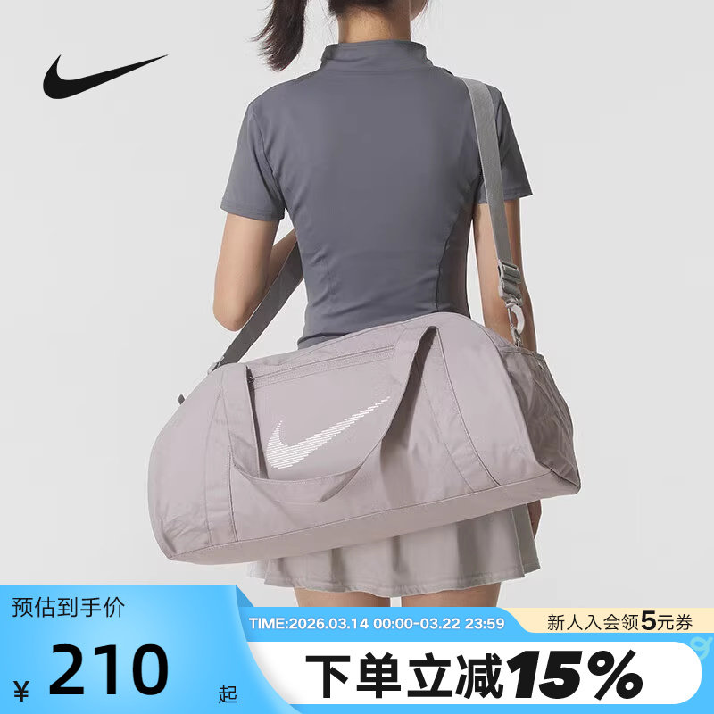 NIKE耐克男女包健身包训练单肩手提包休闲大容量行李包DR697