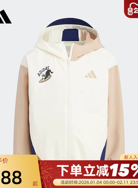 adidas阿迪达斯小童速干梭织连帽外套秋卡通印花梭织夹克KC2792
