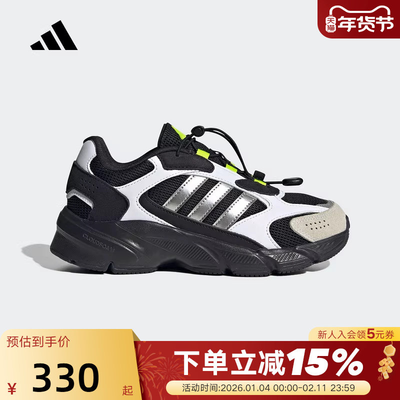 adidas阿迪达斯男大童老爹鞋秋冬CRAZYCHAOS 2000运动鞋 JQ8621,运动鞋new,童鞋/青少年鞋,淘宝优惠券,粉丝福利购,淘宝优惠卷
