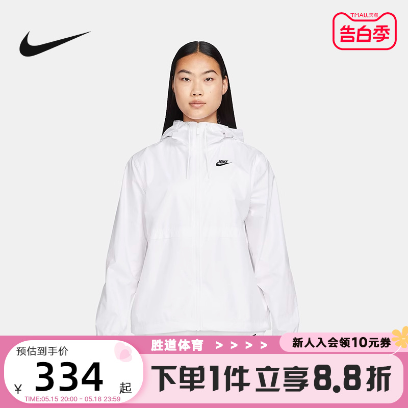 Nike耐克梭织连帽夹克女夏款防风服防泼水薄款运动外套DM6180-100