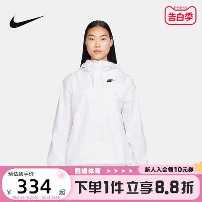 Nike梭织夹克女装2023夏季防风