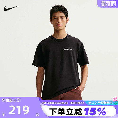 NIKE耐克男T恤夏季ACG字母印花户外运动透气短袖针织衫IR6986-010