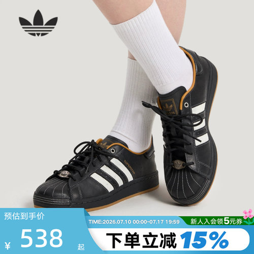 adidas阿迪达斯三叶草2026春男女SUPERSTAR II贝壳头板鞋KI6590
