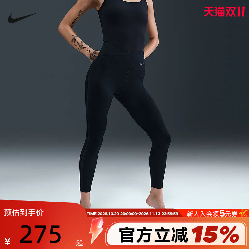 Nike耐克女子速干透气高腰九分裤紧身裤瑜伽训练健身裤HV2293-010